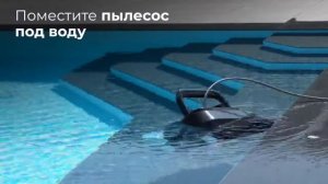 Обзор: робот-пылесос Aquaviva 7310 | Уборка бассейна до 50 м²