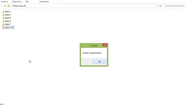 Как пользоваться программой Unlocker?