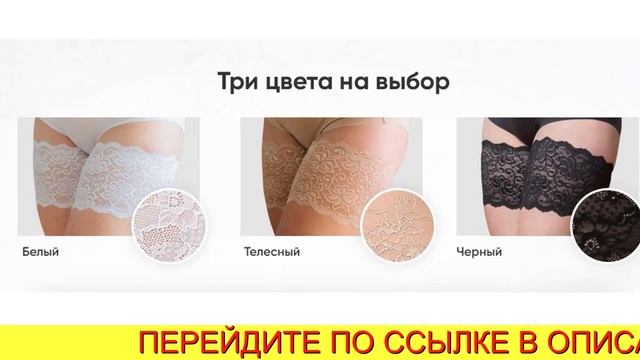 Бандалетки купить в интернет магазине москва смотреть онлайн