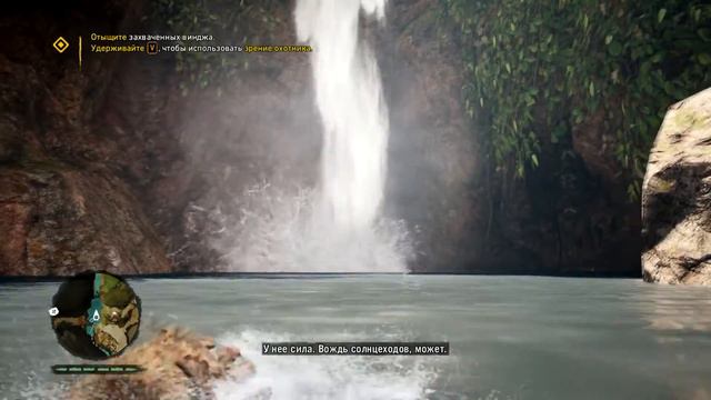 FAR CRY PRIMAL Ⓑ Прохождение #9 Ⓑ Солнцеход злой синий человек смотреть онлайн