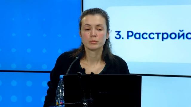 Психологические инструменты: какие базовые навыки помогут в работе с травматическим стрессом? смотреть онлайн