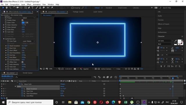 Анимация рамки для вебки стрима! +download Оформление стрима смотреть онлайн