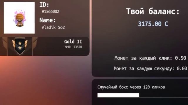 Все звания в Standoff 2 (Standoff Case Clicker)