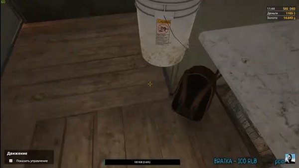 Gold Rush The Game Season 2 - Начинаем с нуля...(Cтрим)