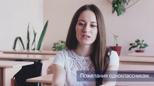 Школьное интервью 2016. Школа № 32 г.Энгельс смотреть онлайн