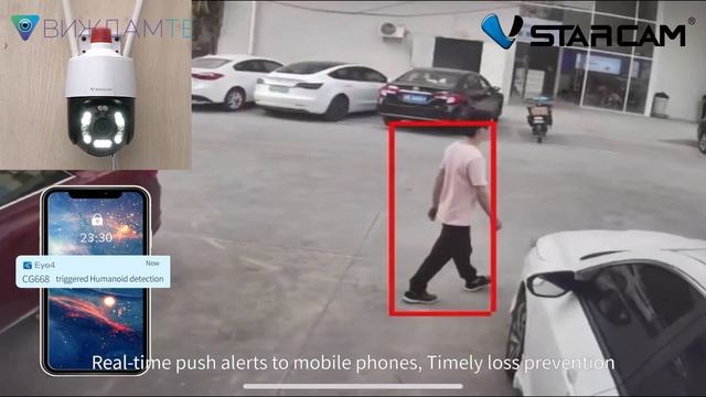Външна управляема камера със SIM карта VStarcam CG668 смотреть онлайн