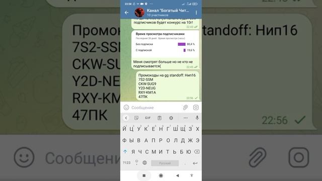Промокоды на gg standoff смотреть онлайн