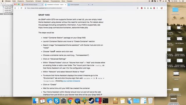 Home Assistant: установка в Docker смотреть онлайн