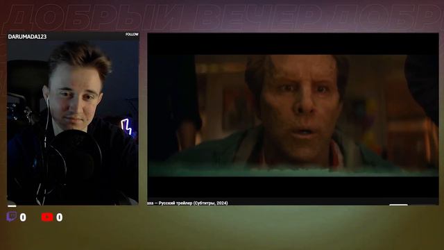 ДЭДПУЛ 3 РЕАКЦИЯ | Deadpool & Wolverine | Official Teaser | Дэдпул и Росомаха#DeadpoolWolverine смотреть онлайн