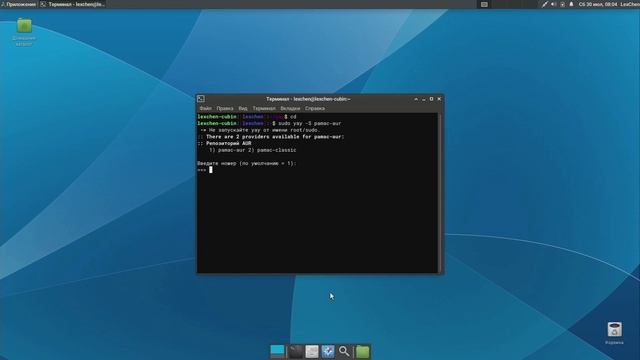 Artix Linux (Xfce)(s6) Arch без Systemd + установка Pamac.