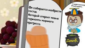 БЛОХАСТЫЕ  Нобелевская премия  мульт  анимация  gacha life.mp4