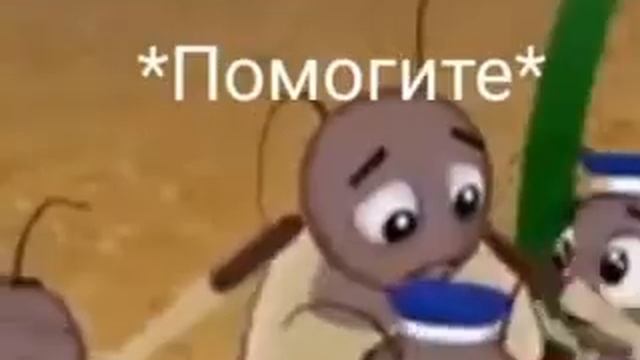 ???Китайский Лунтик [4]!!!?"Тут никого нет" смотреть онлайн