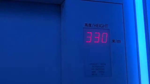 Самый быстрый лифт в мире / The fastest elevator in the world смотреть онлайн