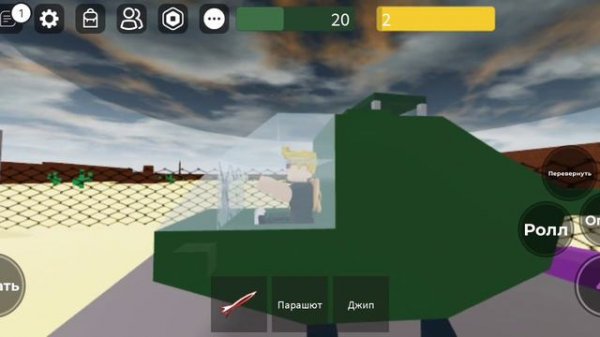 играю хэил Варс heil vars