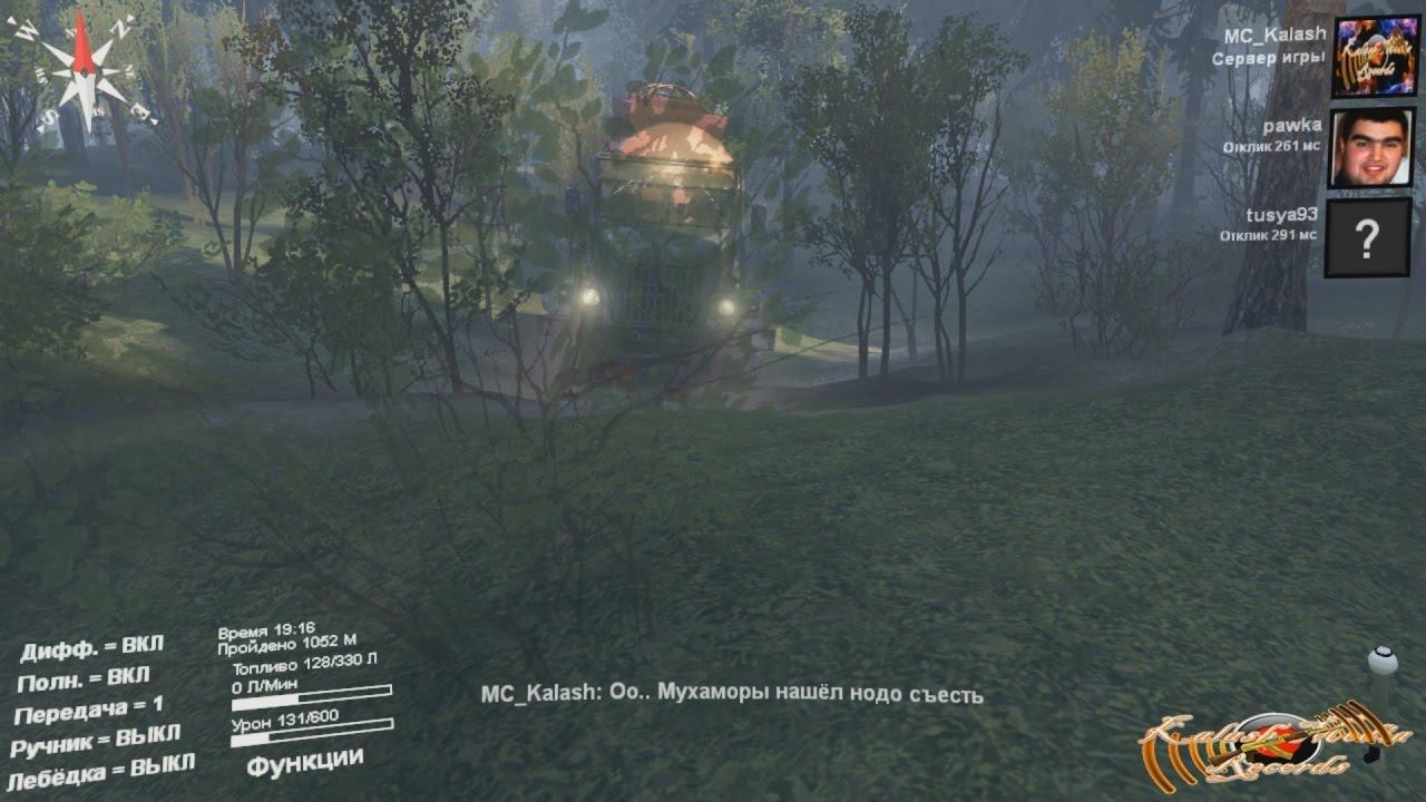 Spin Tires #3 Зря я съел эти мухоморы смотреть онлайн