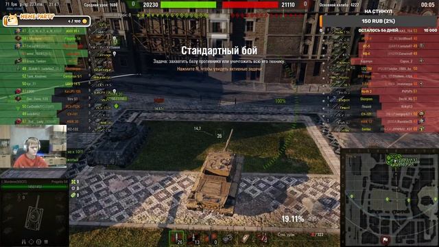 страдаем в World of Tanks, качаем чехов и италию смотреть онлайн