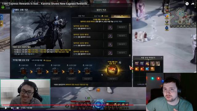 Lost Ark Reaction to Kanima talking about the new 1580 Express pass смотреть онлайн