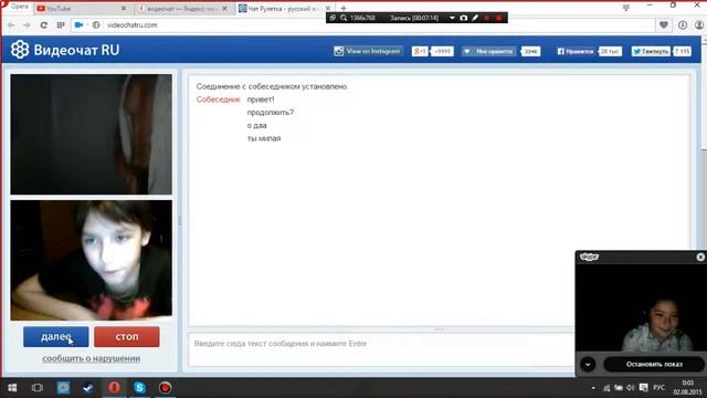 разговор с людьми и подкалывание людей смотреть онлайн