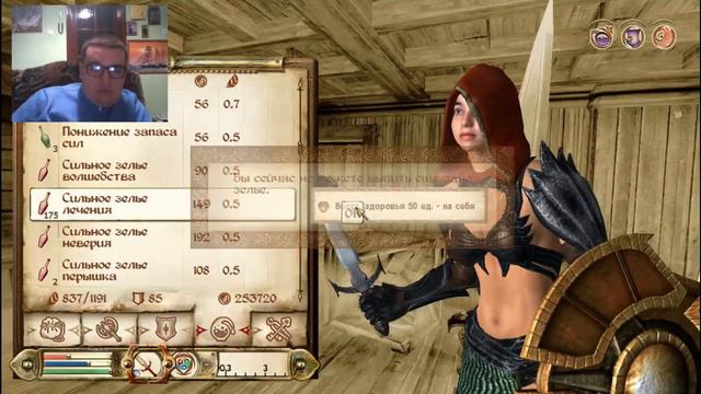 The Elder Scrolls IV: Oblivion Проходження №51 — Корабель з привидами смотреть онлайн