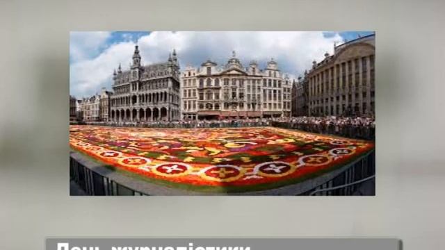 сюжет дня день журналистики вр 3 43 смотреть онлайн