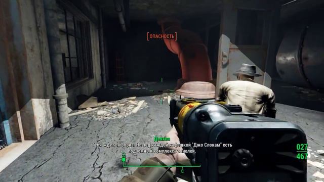 Fallout 4 прохождение часть 18 (60fps) смотреть онлайн