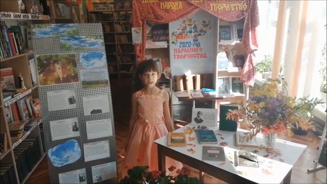 Акция «Ваш Сергей Есенин». Софья Амергалиева смотреть онлайн