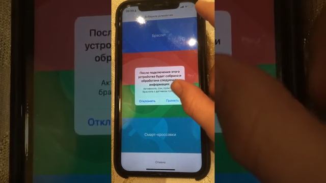 Как от заводских настроек подключить Mi Band 4 к телефону смотреть онлайн