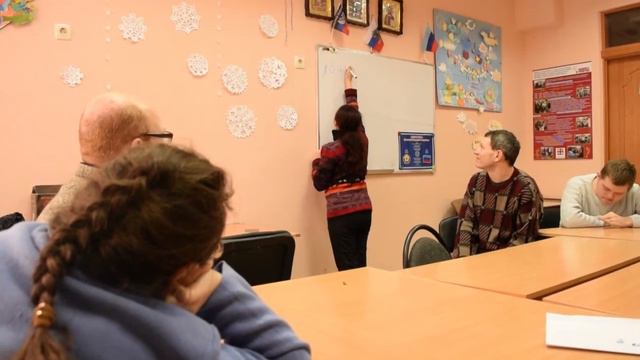 Правописание 2 смотреть онлайн