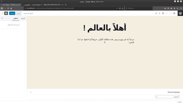 كيف تحمي موقعك من طريقة الاختراق هذه؟ смотреть онлайн