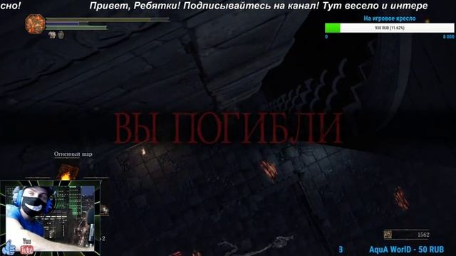 DARK SOULS 3 - ПРОХОЖДЕНИЕ #5 (СТРИМ)