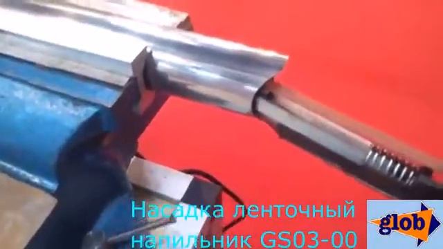 Напильник по металлу GS03-00 смотреть онлайн