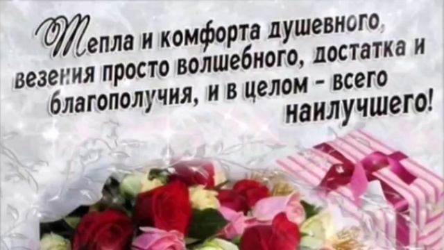 Всем приветик! Дарю Вам этот букетик! смотреть онлайн