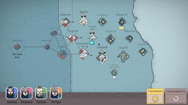 Bad North Jotunn Edition | Обзор | Очаровательный околорогалик смотреть онлайн