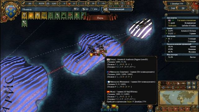 Очередь из желающих повоевать с Неаполем! Europa Universalis 4 | Прохождение за Неаполь #35 смотреть онлайн