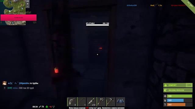 RUST - Розыгрыш реальных денег. Заработай деньги на халяву. Выиграй деньги смотреть онлайн