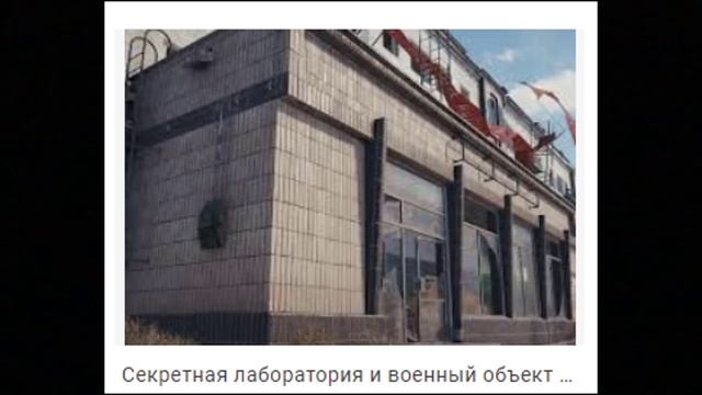 Биологические лаборатории : Крым отряд СС, Казахстан опыты, Харьков - новый вид. Ч. 3  № 2596