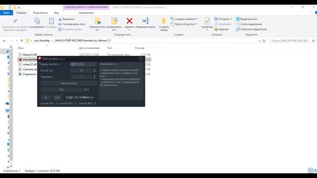 ➡️КАК ЗАБОМБИТЬ? ТЕЛЕФОН? ДРУГА ИЛИ ВРАГА☠️ смотреть онлайн