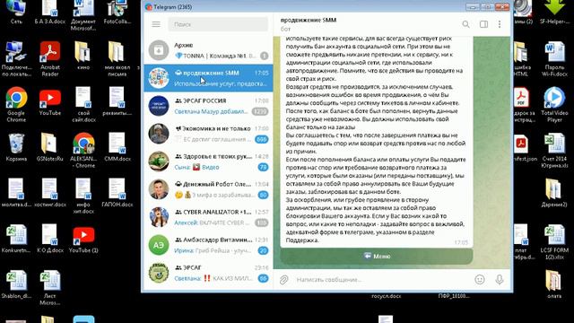 БЕСПЛАТНЫЙ КУРС ПО SMM: введение, разбор площадок, тренды СММ