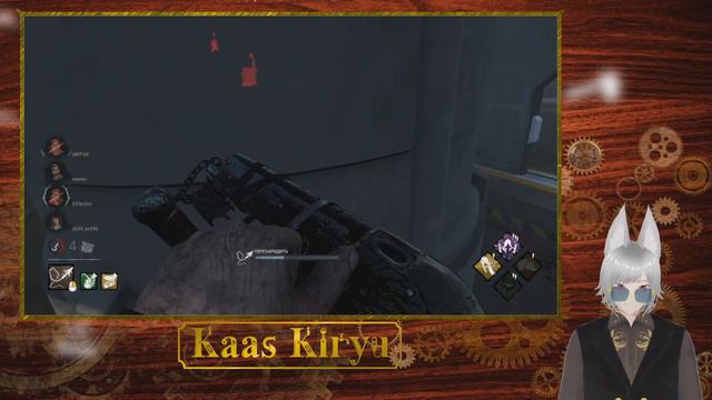 Kaas Kiryu Vtuber [Ru] Dead by daylight Красивый матч в лаборатории. смотреть онлайн