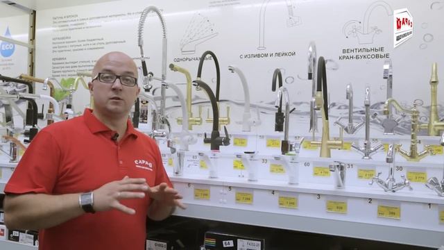 Какой смеситель для кухни лучше выбрать смотреть онлайн