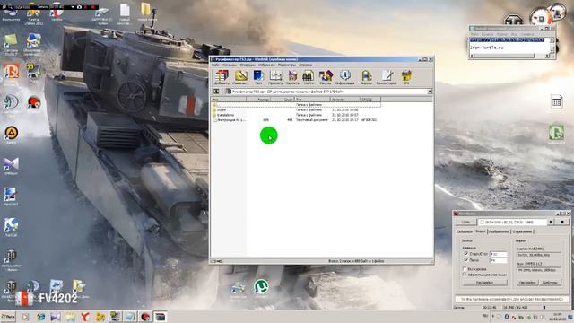 Как скачать и настроить TeamSpeak 3 Client+Русификатор TS3 смотреть онлайн