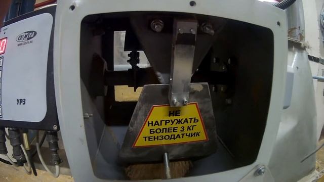 УРЗ смотреть онлайн