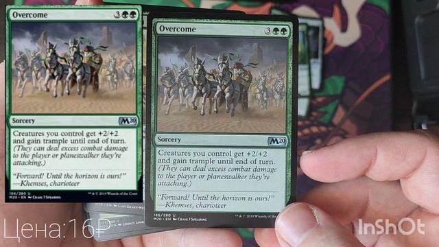 MTG:core set 2020 Green theme booster смотреть онлайн
