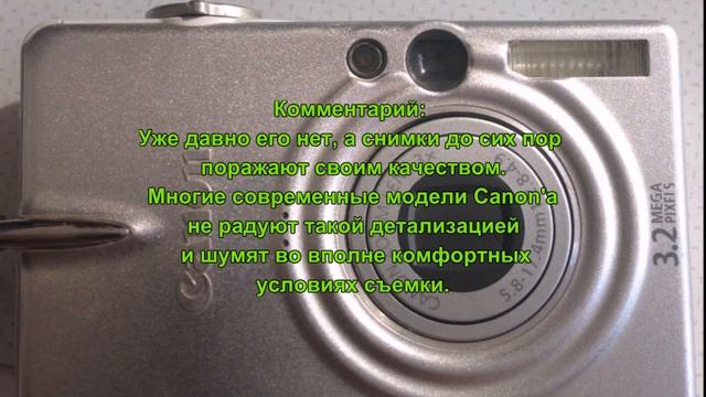 Canon Digital IXUS 30_ canon 30_ смотреть онлайн