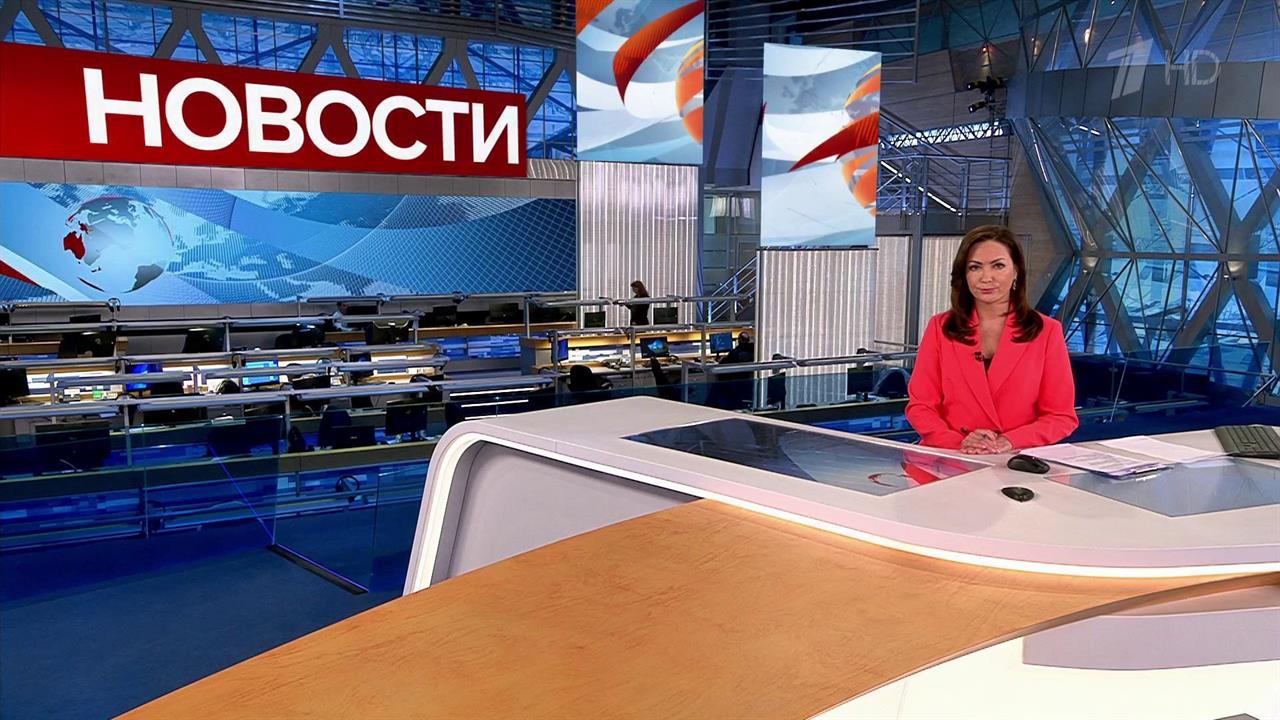 Выпуск новостей в 12:00 от 02.04.2022 смотреть онлайн