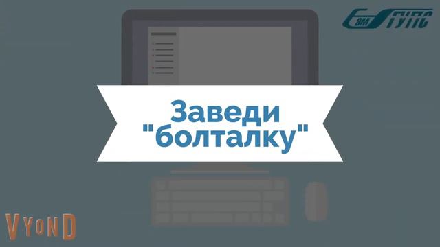 Секреты эффективности дистанционного обучения смотреть онлайн