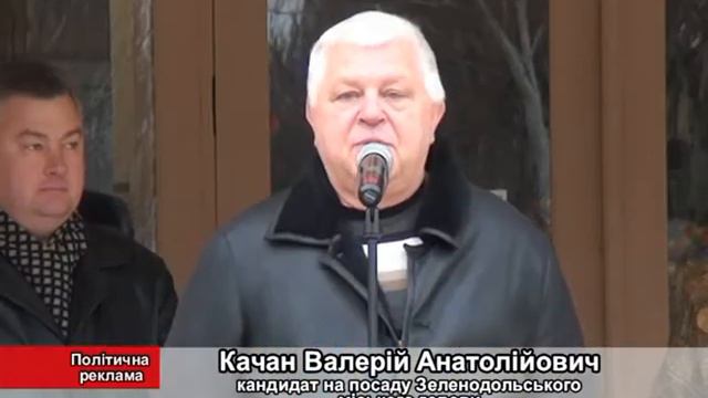 Міський голова міста Зеленодольськ смотреть онлайн
