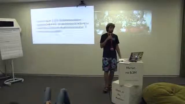 004. bem-tools: новости в проекте — Владимир Гриненко смотреть онлайн