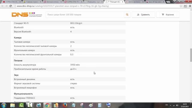 Автомедиастанция SUPRA STM 75 смотреть онлайн