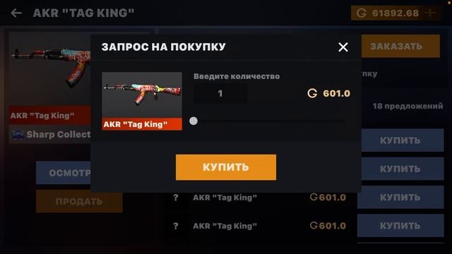 Собрал инвентарь за 5мин 10 мин 15 мин в кейс семулятор смотреть онлайн